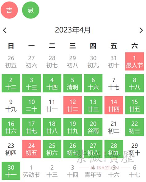 年份表|在线万年历,万年历查询,万年历黄道吉日